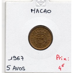 Macao 5 avos 1967 Sup, KM 1a pièce de monnaie