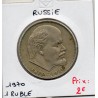 Russie 1 Ruble 1970 Lénine TTB, KM Y141 pièce de monnaie