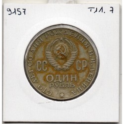 Russie 1 Ruble 1970 Lénine TTB, KM Y141 pièce de monnaie