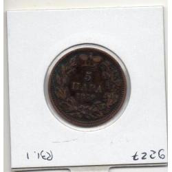 Serbie 5 para 1879 TTB-, KM 7 Milan 1er pièce de monnaie