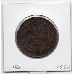 Thailande 2 att 1877 TTB, Rama V KM Y19 pièce de monnaie