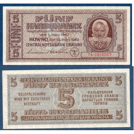 Ukraine P.51, Sup Billet de 5 Karbowanez 1942 fillette