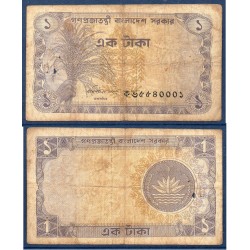 Bangladesh P.5a, B, Billet de 1 Taka 1974-1975 Riz