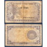 Bangladesh P.5a, B, Billet de 1 Taka 1974-1975 Riz