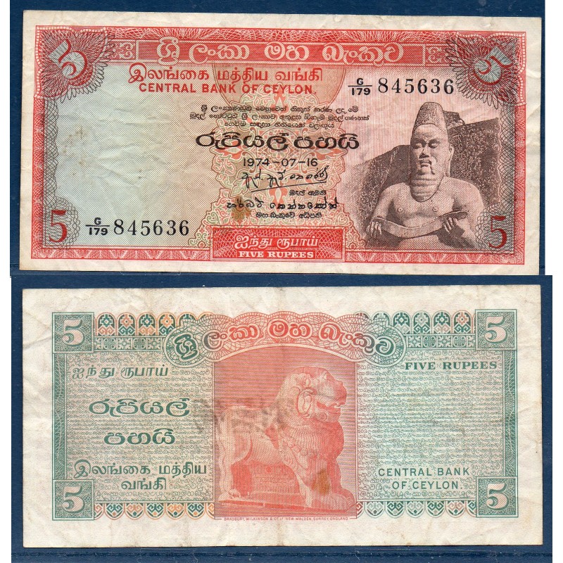 Sri Lanka Pick N°73Aa, TB Billet de banque de 5 Rupees 1974