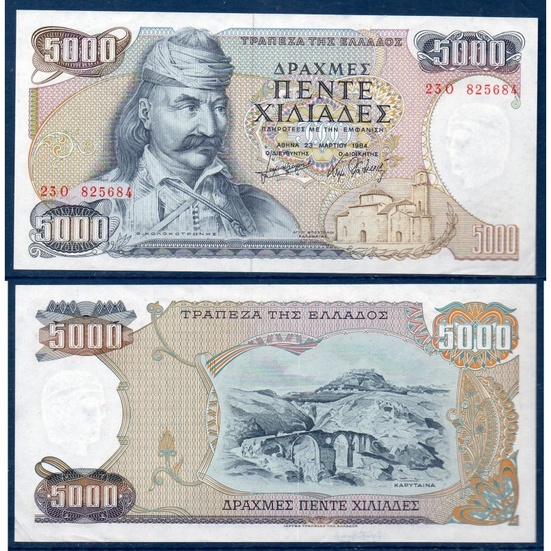 Grece P.203a, Spl Billet de 5000 Drachmai 1984 Kolokotronis