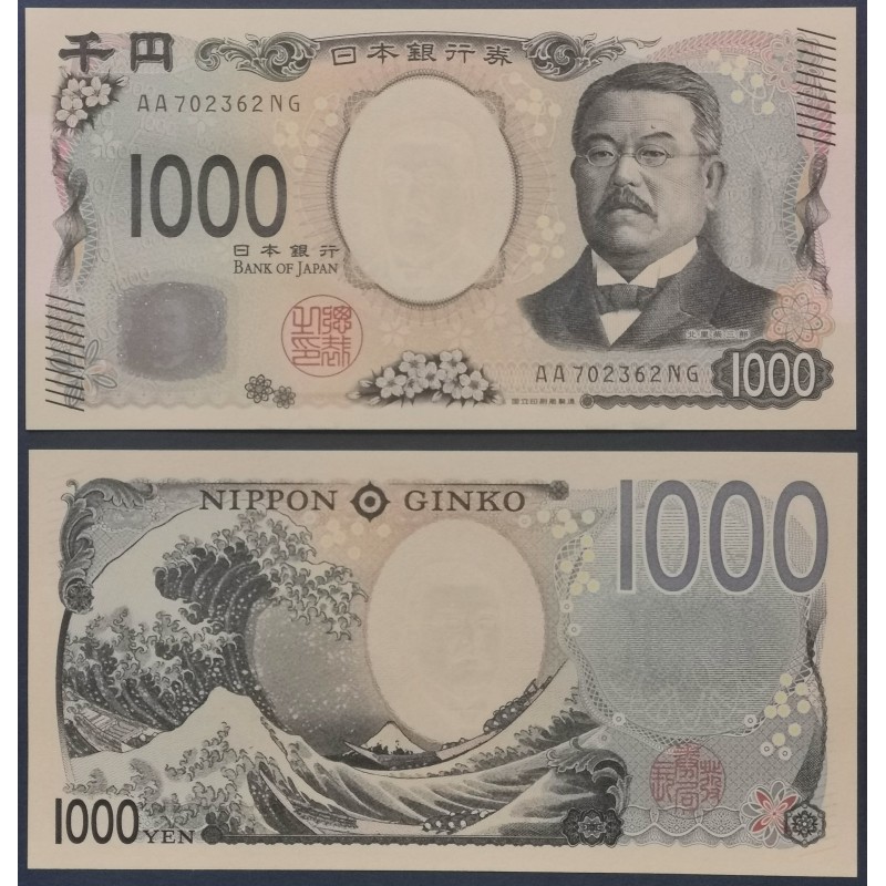 Japon Pick N°107a Neuf Billet de banque de 1000 Yen 2024