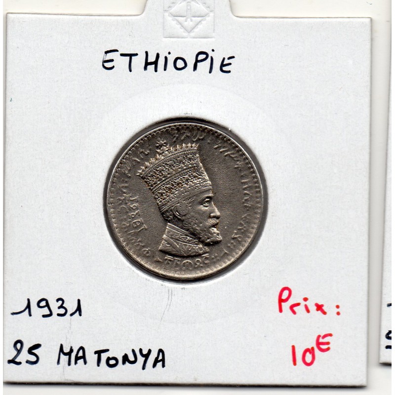 Ethiopie 25 matonya 1931 Sup, KM 30 pièce de monnaie