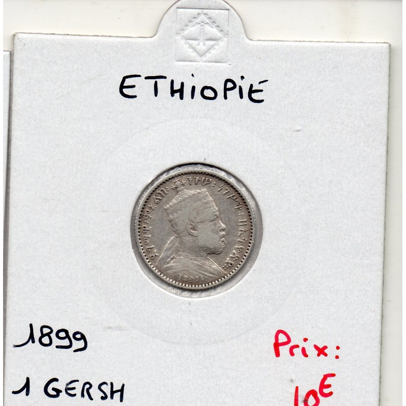 Ethiopie 1 Gersh 1891 - 1899 TTB, KM 12 pièce de monnaie