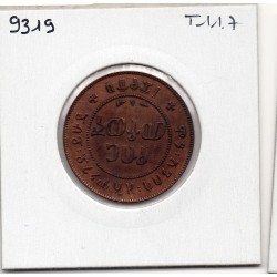 Ethiopie 1/100 Birr 1897 Sup+, KM 9 pièce de monnaie