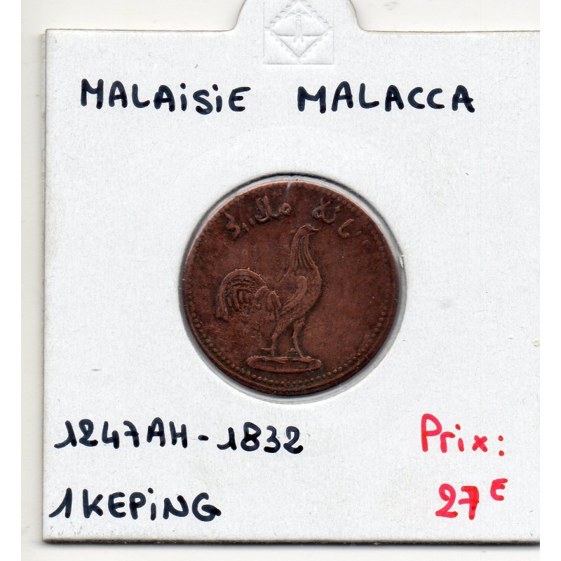 Malaisie Malacca 1 Keping 1247 AH - 1832, Sup, KM 8.1 pièce de monnaie