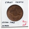 Egypte 10 para 1277 AH an 6 - 1865, Sup, KM 241 pièce de monnaie