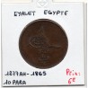 Egypte 10 para 1277 AH an 6 - 1865, TTB, KM 241 pièce de monnaie