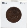 Egypte 10 para 1277 AH an 6 - 1865, TTB, KM 241 pièce de monnaie