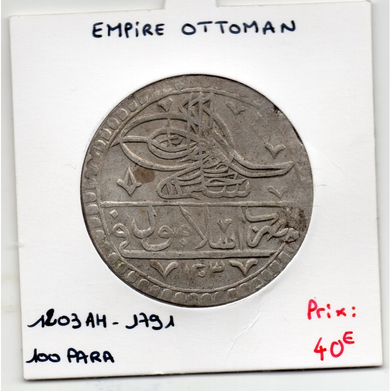 Empire Ottoman 100 para 1203 AH an 3 - 1791, TTB, KM 507 pièce de monnaie