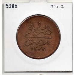 Egypte 20 para 1277 AH an 9 - 1868, TTB, KM 244 pièce de monnaie