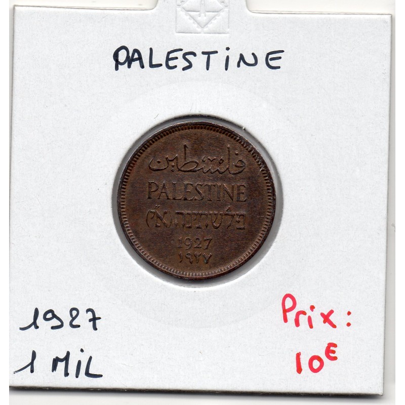 Palestine 1 Mil 1927, Sup, KM 1 pièce de monnaie