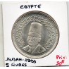 Egypte 5 pounds 1413 AH - 1993, FDC, KM 837 pièce de monnaie