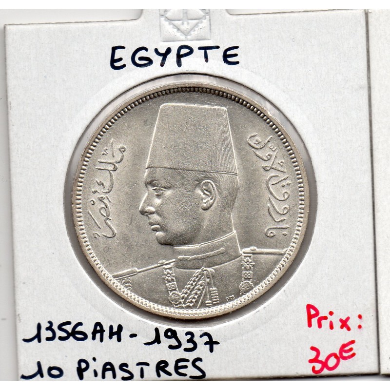 Egypte 10 piastres 1356 AH - 1937, Sup, KM 367 pièce de monnaie