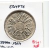 Egypte 1 pound 1397 AH - 1977, Spl, KM 472 pièce de monnaie