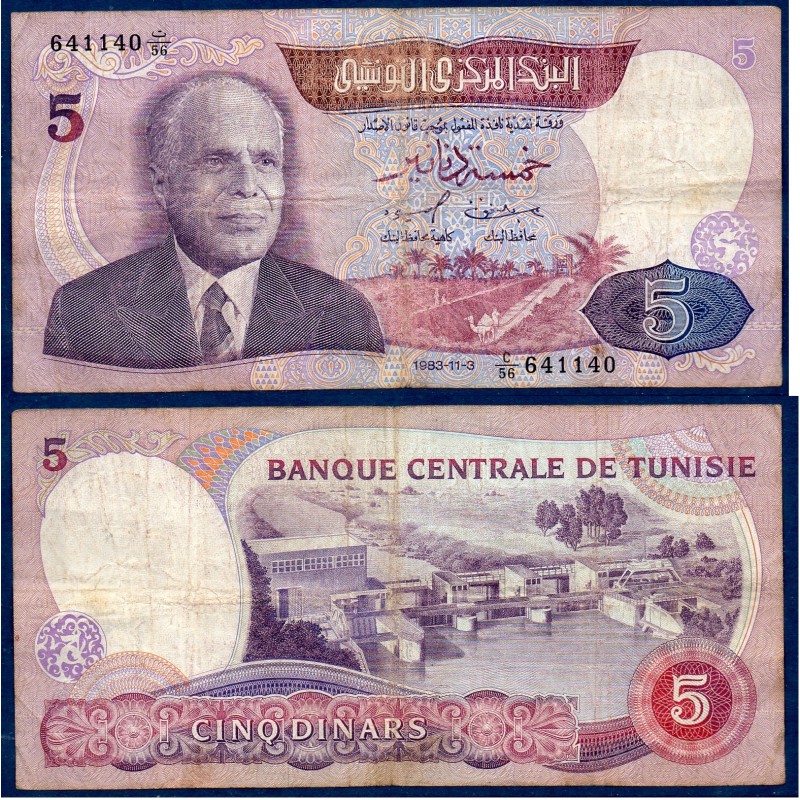 Tunisie Pick N°79, B Billet de banque de 5 Dinars 1983