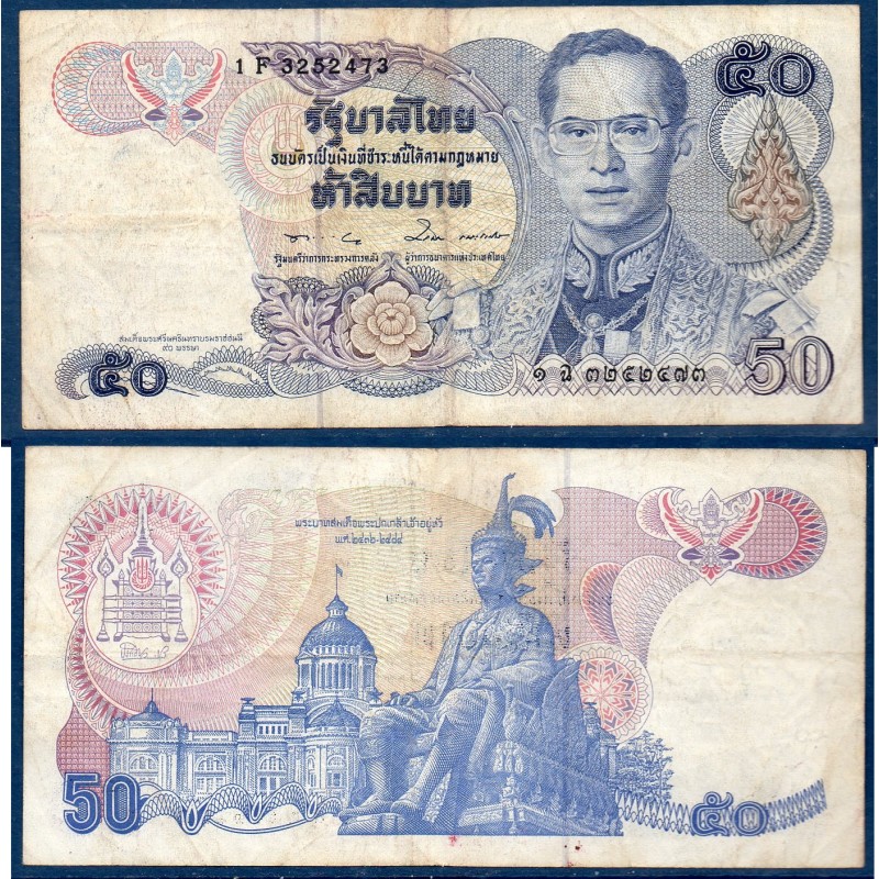 Thaïlande Pick N°90b, TB Billet de banque de banque de 50 Bath 1985-1996