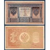 Russie Pick N°15, TTB Billet de banque de 1 Rubles 1915-1918