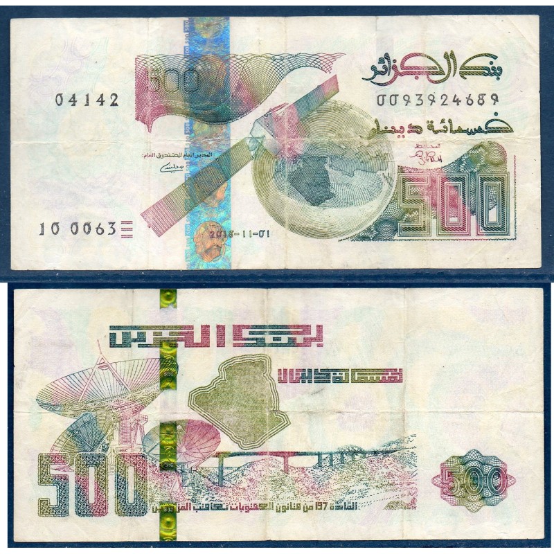 Algérie P.145b, TB, Billet de 500 dinar 2018 satellite