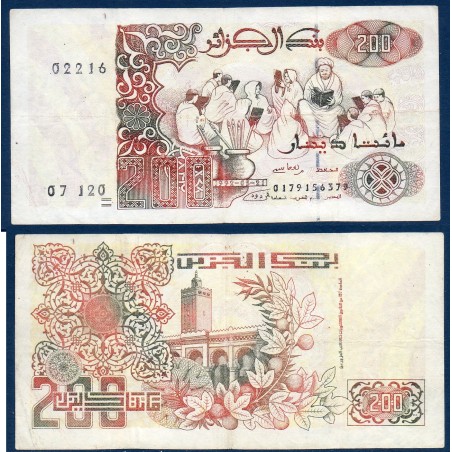 Algérie P.138, TTB, Billet de 100 dinar 1992 école coranique