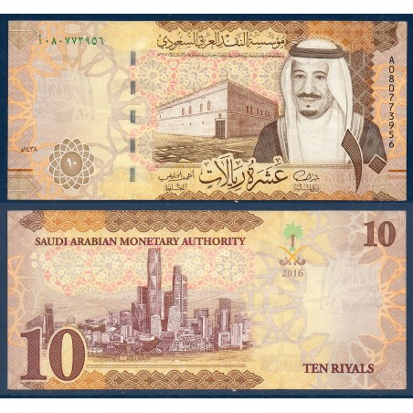 Arabie Saoudite Pick N°39a, TTB, Billet de banque de 10 Riyals 2016