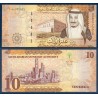 Arabie Saoudite P.39a, TTB, Billet de 10 Riyals 2016 Forteresse