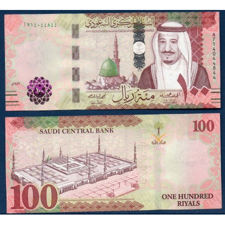 Arabie Saoudite Pick N°49a, Billet de banque de 200 Riyals 2021