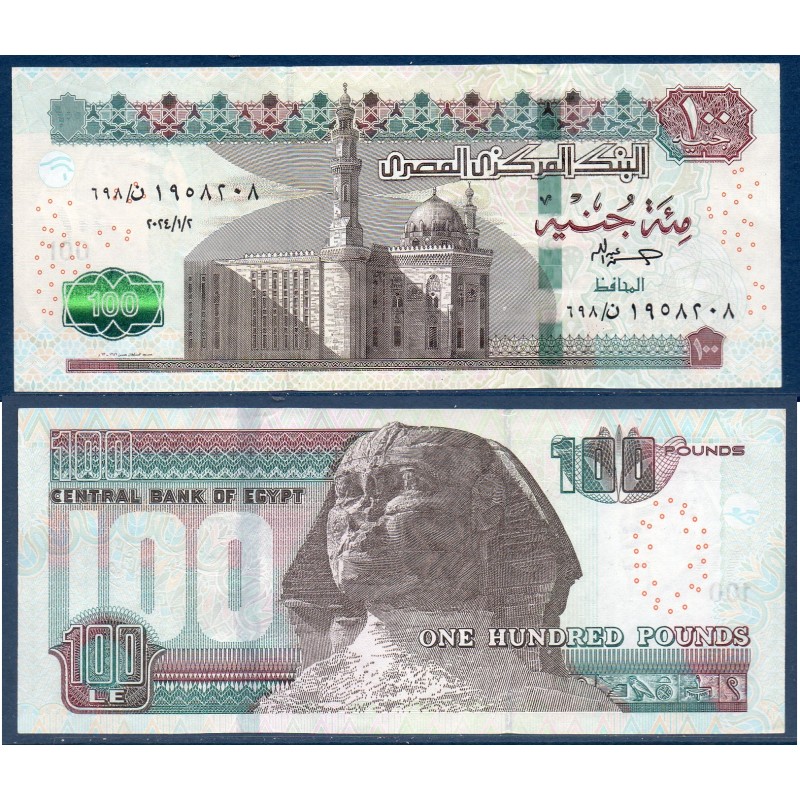 Egypte P.76f, Sup+, Billet de 100 Pounds 2024 Sphinx