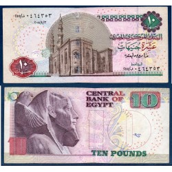 Egypte P.64c, TTB, Billet de 10 Pound 2004-2012 Al-Rifai