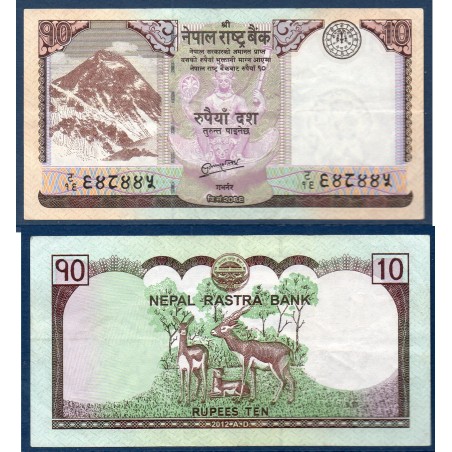 Nepal Pick N°70, TTB, Billet de banque de 10 rupees 2012