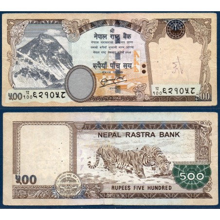 Nepal Pick N°74, TTB, Billet de banque de 500 rupees 2012