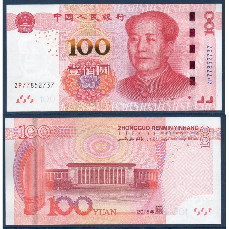 Chine Pick N°909, Spl, Billet de banque de 100 Yuan 2015