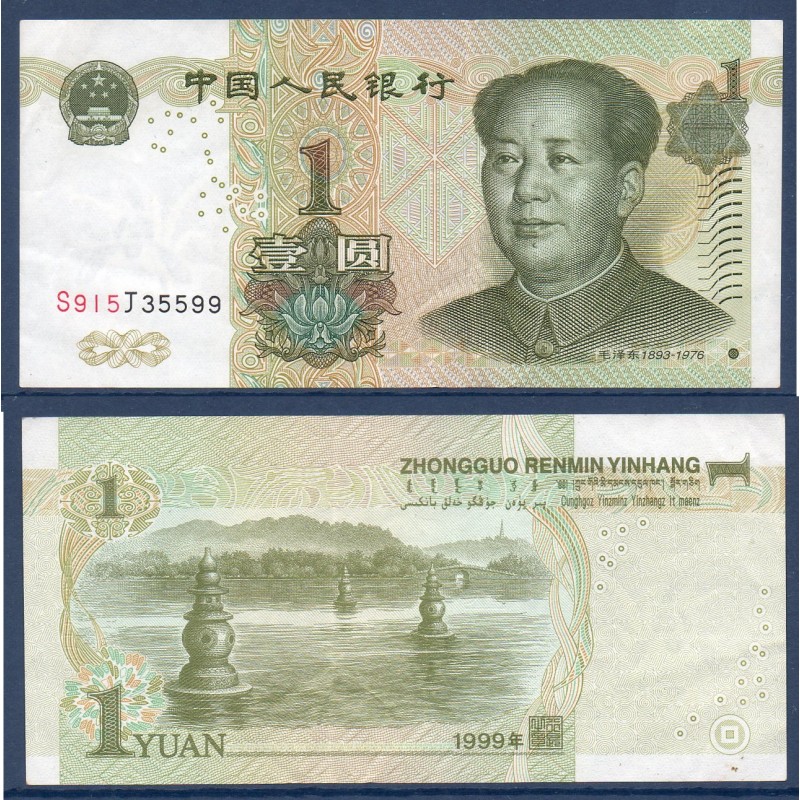 Chine Pick N°895d, TTB, Billet de banque de 1 Yuan 1999