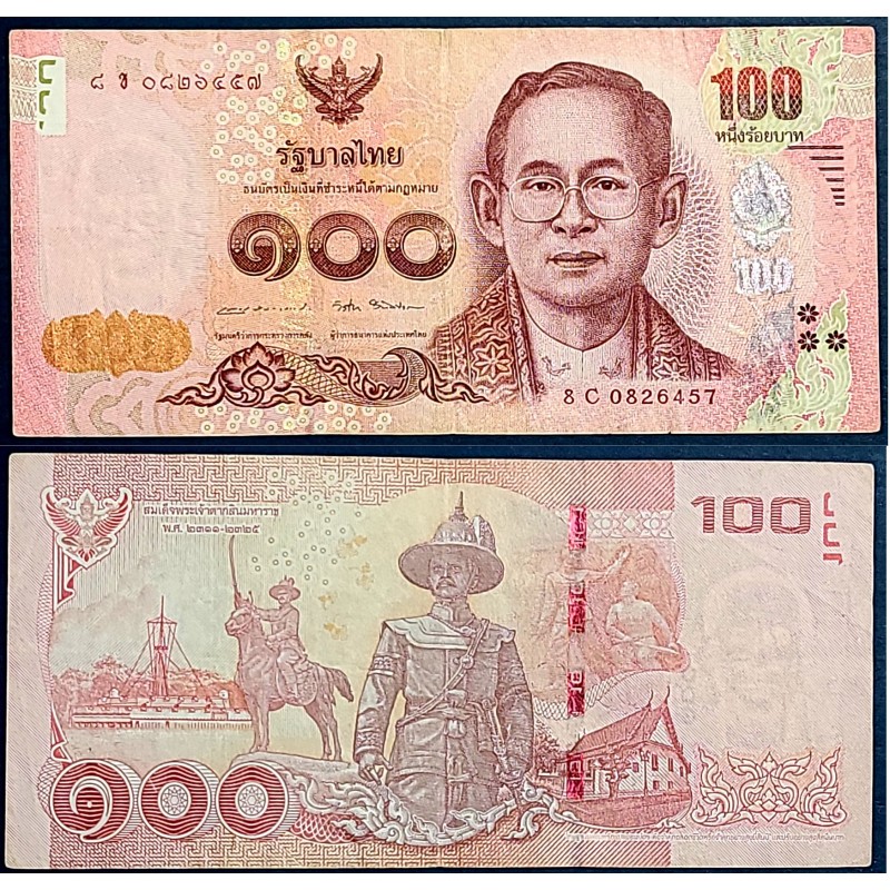 Thaïlande Pick N°120, TTB, Billet de banque de banque de 100 Bath 2010-2016