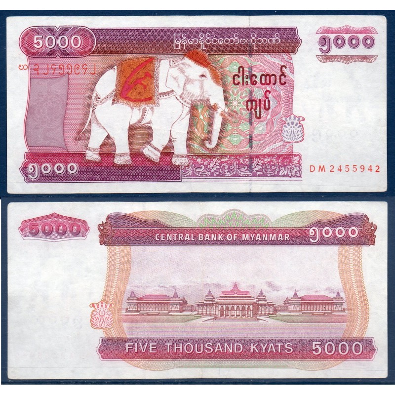 Myanmar, Birmanie Pick N°81, Billet de banque de 5000 Kyats 2009