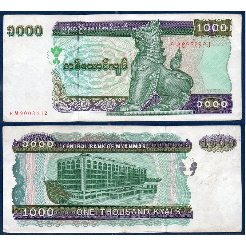 Myanmar, Birmanie Pick N°77b, Billet de banque de 1000 Kyats 1998