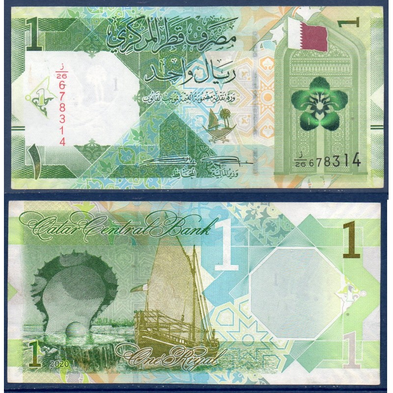 Qatar Pick N°32a, TTB, Billet de banque de 1 Riyal 2020