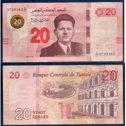 Tunisie P.97, TTB, Billet de 20 Dinars 2017 Amphithéâtre d'El Jem