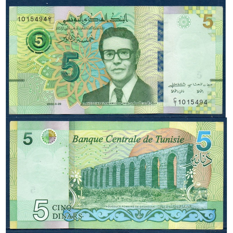 Tunisie P.98, TTB, Billet de 5 Dinars 2022 El-Amami