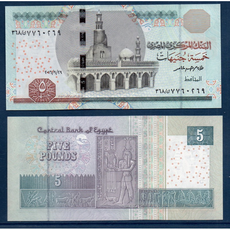 Egypte Pick N°72d, Neuf, Billet de 5 Pounds 2016 frise nil