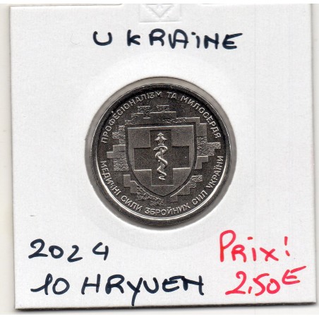 Ukraine 10 hryven 2024 FDC, Force médicale