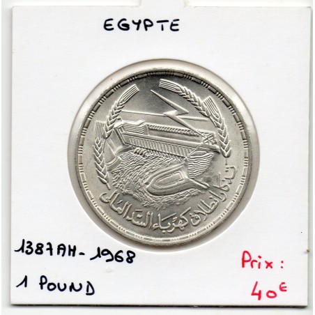 Egypte 1 pound 1387 AH - 1968 FdC, KM.415 Barrage