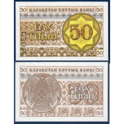 Kazakhstan P.6a, Spl Billet de 50 Tyin 1993 Marron