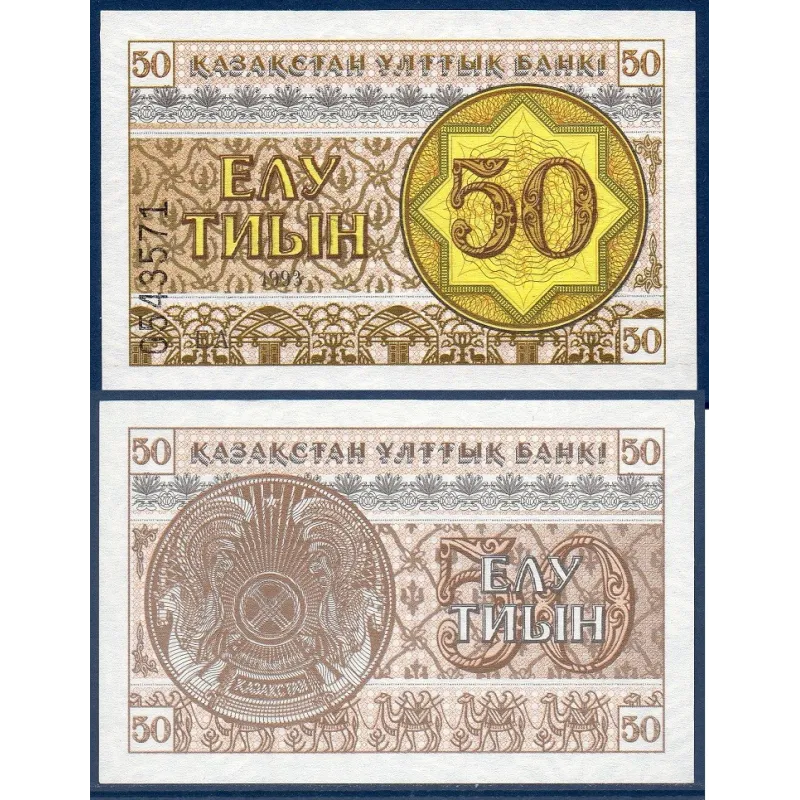 Kazakhstan P.6a, Spl Billet de 50 Tyin 1993 Marron