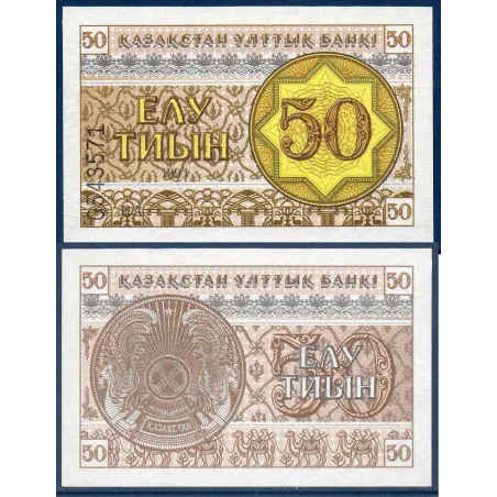 Kazakhstan P.6a, Spl Billet de 50 Tyin 1993 Marron